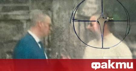 Получих снимка на която върху главата ми е поставена мишена