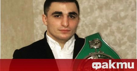 Руският боксьор от арменски произход Арес Саакян почина 11 дни