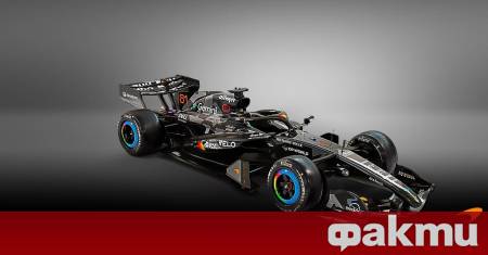 Отборът на Макларън изведе на пистата най новото си технологично