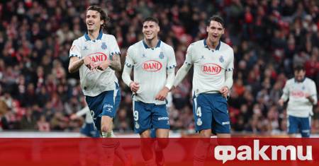 Еспаньол демонстрира впечатляваща форма в испанската Ла Лига след като