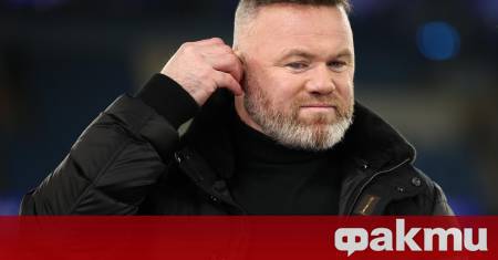 Легендата на Манчестър Юнайтед Уейн Рууни не вижда координация