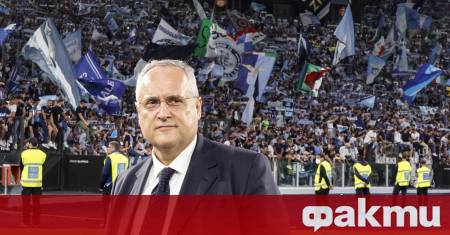 Президентът на Лацио Клаудио Лотито е бил приет по спешност