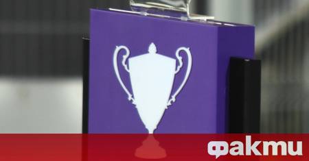 Българската професионална футболна лига информира че жребият за ЧЕТВЪРТФИНАЛИТЕ на