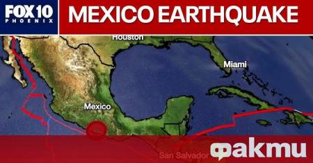 Земетресение с магнитуд 6 5 по скалата на Рихтер разлюля