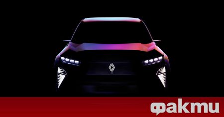 Renault потвърди слуховете, че ще представи автомобил задвижван на водород
