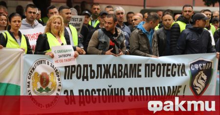 Протест на служителите в затворите в България Недоволните настояват за