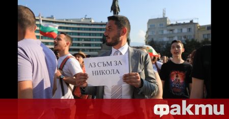 Протест в подкрепа на отстранения председател на НС Никола Минчев