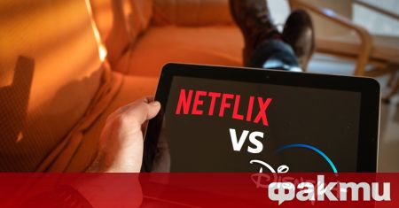 Компанията Walt Disney изпревари Netflix Inc с общо 221 милиона