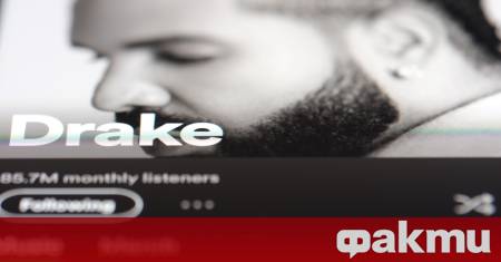 Американският рапър Дрейк е обвинен в завишаване на фалшиви стриймове