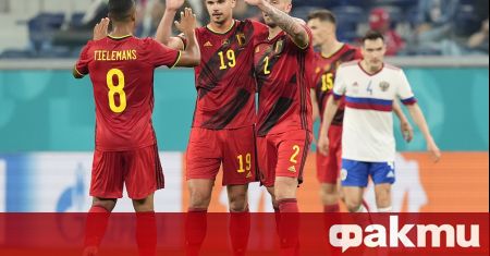 Водачът в световната ранглиста на ФИФА Белгия започна по отличен
