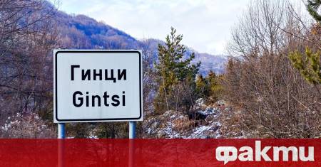 Случаят с откритите тела на трима души край хижа в