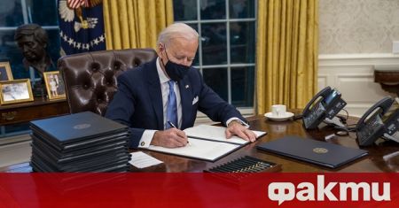 Президентът на САЩ Джо Байдън подписа документ чрез който страната