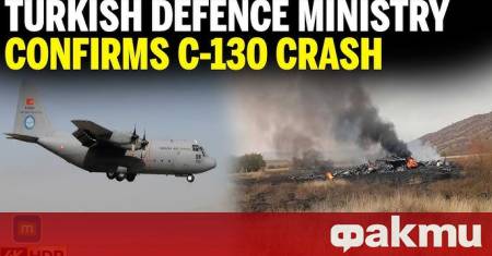 Турското министерство на отбраната съобщи за смъртта на 20 военнослужещи