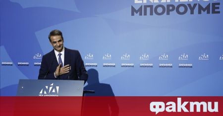 Гръцкият министър председател Кириакос Мицотакис обяви че минималната работна заплата в