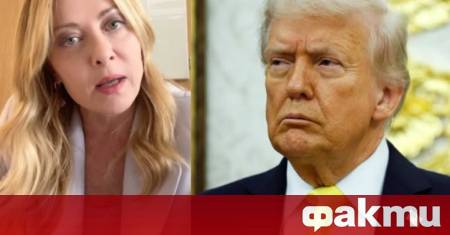 Дипломатическите отношения между САЩ и Италия навлязоха в най тежката
