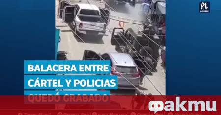 Мексиканската полиция уби четирима въоръжени мъже близо до границата с