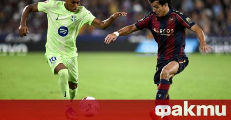 Барселона постигна инфарктна победа с 3 2 над Леванте в гостуването