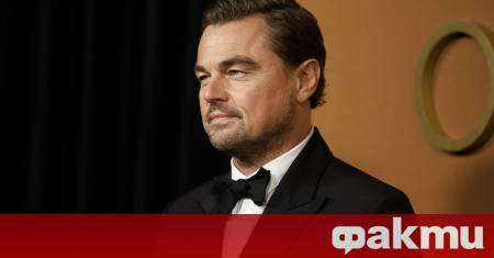 Леонардо ди Каприо е от онези актьори които имат какво