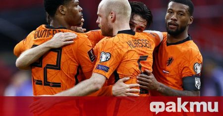 Националният отбор на Нидерландия победи безпроблемно с 2 0 тима