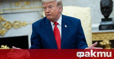 Американският президент Доналд Тръмп наложи нови мита в размер от