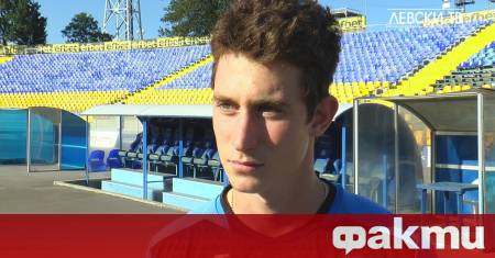 Бившият футболист на Левски и настоящ играч на австралийския Уестърн