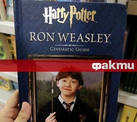 HBO представи новите деца на семейство Уизли в сериала по