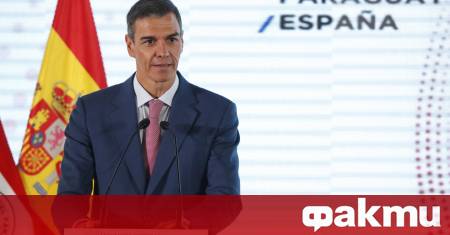 Председателят на испанското правителство Педро Санчес приветства решението на Франция