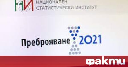 Крайният срок за електронно преброяване изтича днес припомниха от Националния