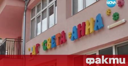 Две деца избягаха от детска градина Света Ана в Сапарева