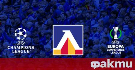 Европейската футболна централа УЕФА стартира дисциплинарно разследване срещу българския шампион