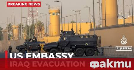 Посолството на САЩ в Ирак се подготвя за разпоредена евакуация