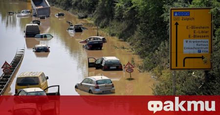 Жертвите на опустошителните наводнения в Германия достигнаха 156 съобщават местните
