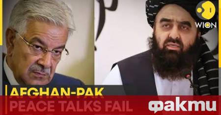 Правителството на талибаните днес обяви неуспеха на последния кръг преговори