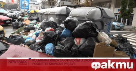 Градският съвет на Скопие е приел решение с което се