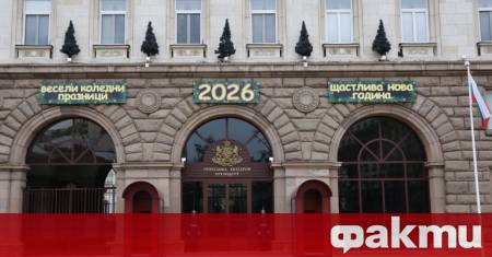 Две от опозиционните партии ще се срещнат с президента в