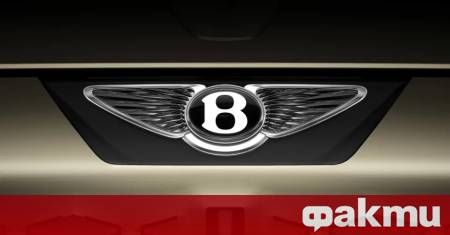 Bentley Motors представи напълно обновена версия на емблематичното си лого