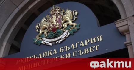 В Гранитна зала на Министерския съвет в 12 00 ч ще