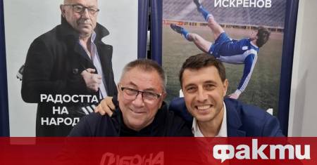 На 30 ти август събота в 18 00 часа в залата на