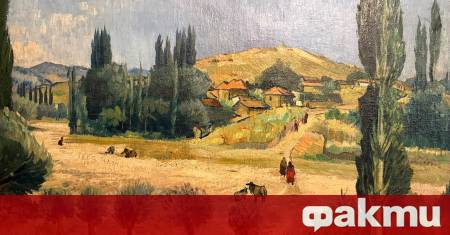 Рекорд на българския арт пазар беше поставен на търг в