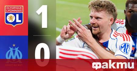 Олимпик Лион надви Олимпик Марсилия с 1 0 у дома в