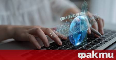 Ново научно звено в областта на информационната сигурност с фокус