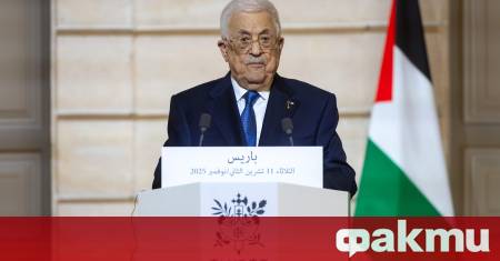 Палестинската автономна власт ПАВ призова днес за незабавно изпълнение на