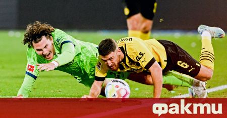 Волфсбург нанесе изненадваща загуба с 2:0 на Борусия Дортмунд в