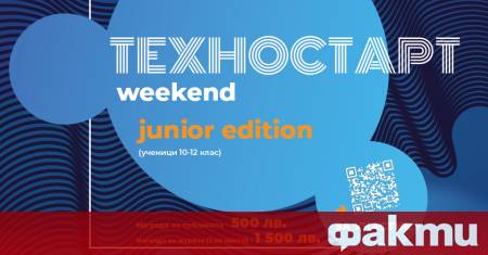 Регистрирай се за събитието тук
В края на май Варна отново