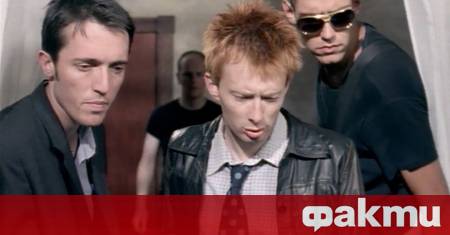 Британската рок група Radiohead ще изнесе първите си концерти от