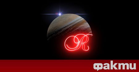 Късметлийският, щедър и процъфтяващ - същността на Юпитер може да
