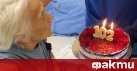 102 годишна пациентка посрещна рождения си ден в УМБАЛСМ Пирогов Д р