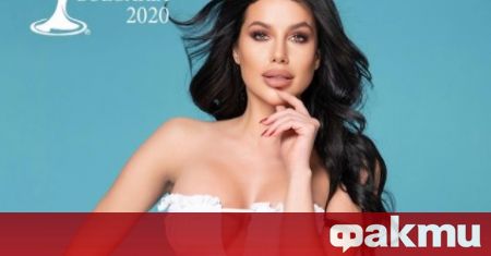 Мис България 2019 Радинела Чушева ще представя страната ни на