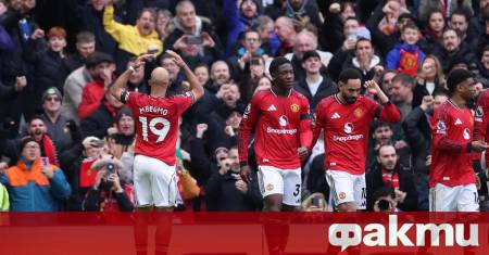 Манчестър Юнайтед постигна успех с 2 0 срещу Тотнъм в