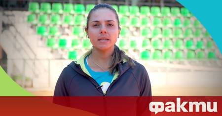 Виктория Томова отпадна на двойки от Откритото първенство по тенис